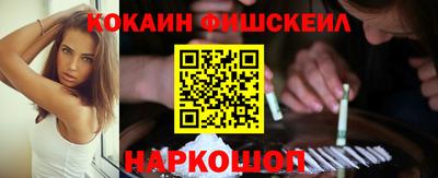 наркотики Берёзовский