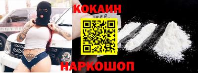 кристаллы Балашиха
