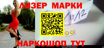 гашиш Балаково