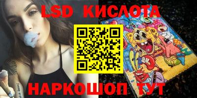 трава Апрелевка