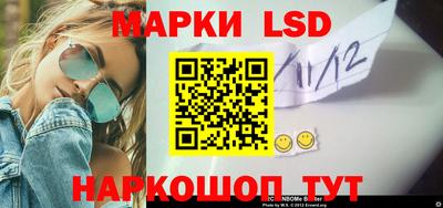 экстази Бийск