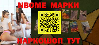 гашиш Балаково