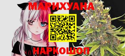 наркотики Берёзовский