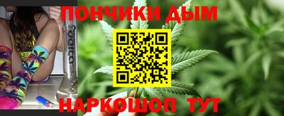бошки Азнакаево