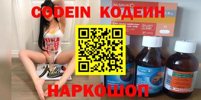 кристаллы Балашиха