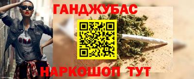 кристаллы Балашиха