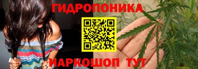 кристаллы Балашиха