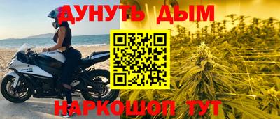 кристаллы Балашиха