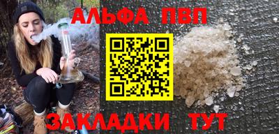 кристаллы Балашиха