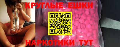 MDMA Premium VHQ Беслан