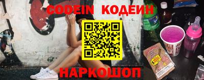 кристаллы Балашиха