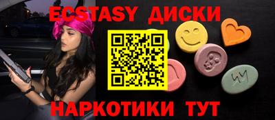 кристаллы Балашиха