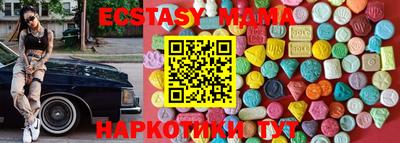 кристаллы Балашиха