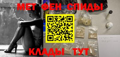кристаллы Балашиха