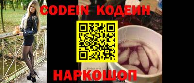 кристаллы Балашиха