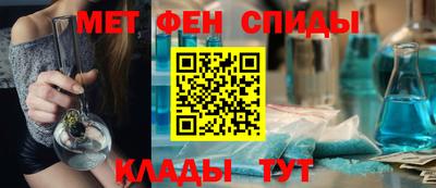 гашиш Балаково