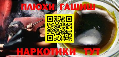 кристаллы Балашиха
