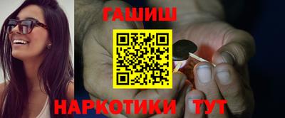 кристаллы Балашиха
