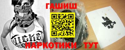 экстази Бийск