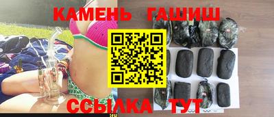 гашиш Балаково