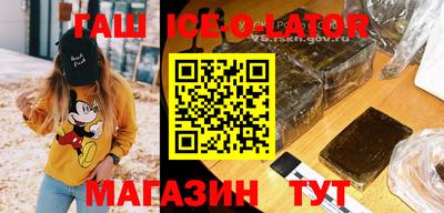 кристаллы Балашиха