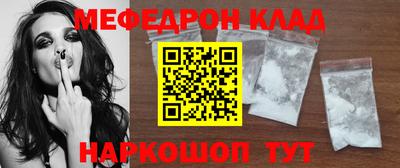 скорость mdpv Балаково