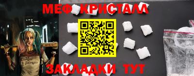 MDMA Premium VHQ Беслан