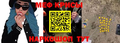 кристаллы Балашиха