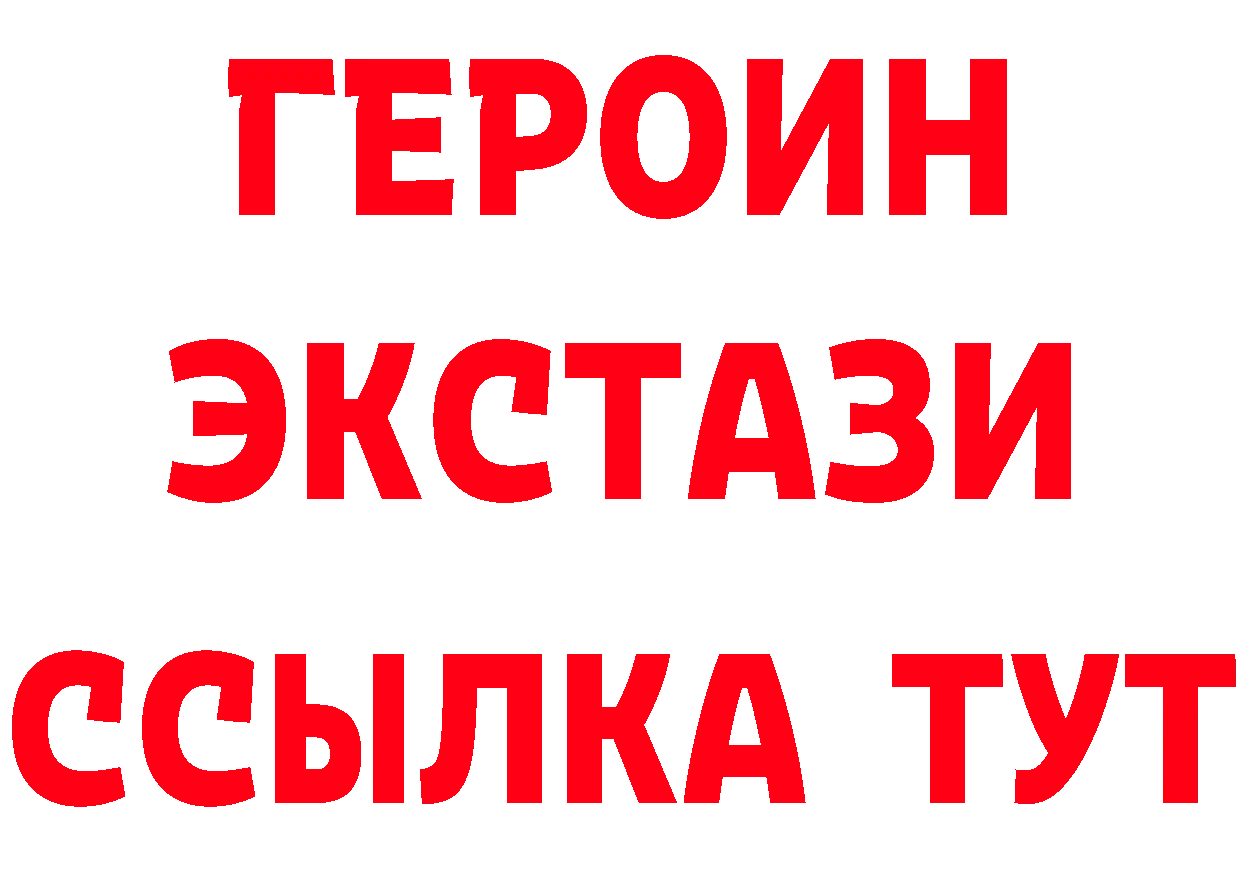 Какие есть наркотики? это официальный сайт Бор