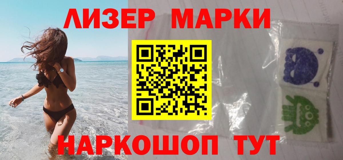 LSD-25 экстази кислота Бор