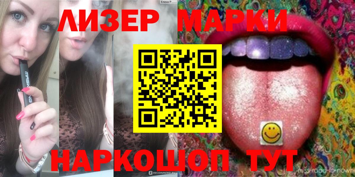 LSD-25 экстази кислота  omg ссылка  Лсд 25 экстази кислота  Бор 