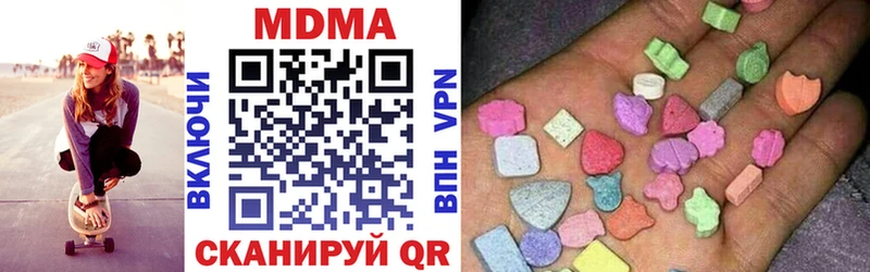 MDMA Molly  Бор 