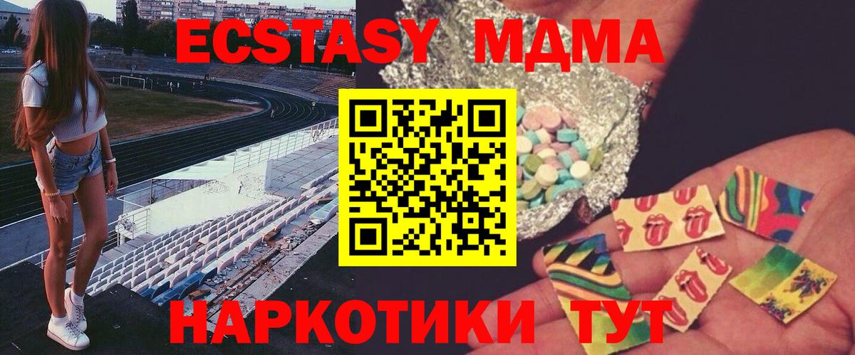 MDMA VHQ  MDMA  Бор  MDMA Molly 