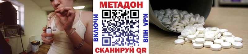 где найти наркотики  Бор  Метадон methadone 