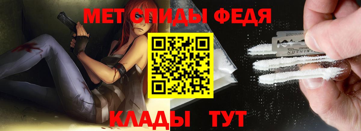 МЕТАМФЕТАМИН пудра  МЕТАМФЕТАМИН пудра  Бор  Вход с VPN 