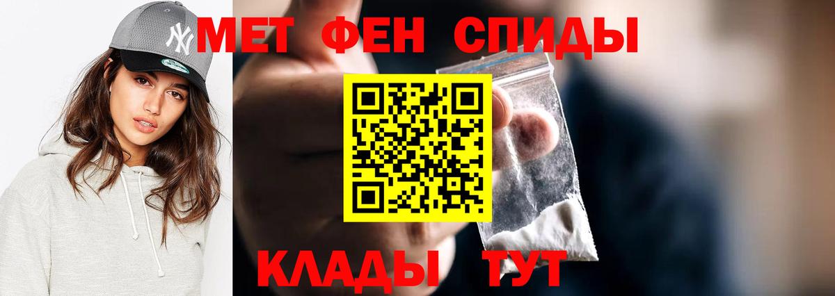 Первитин винт Бор