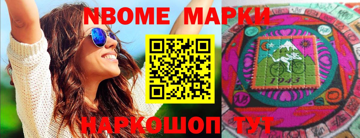 Купить наркотики цена  COCAIN  Альфа-ПВП  Вход с VPN  Меф  Бор  Бошки Шишки  МАРИХУАНА  Плюхи 