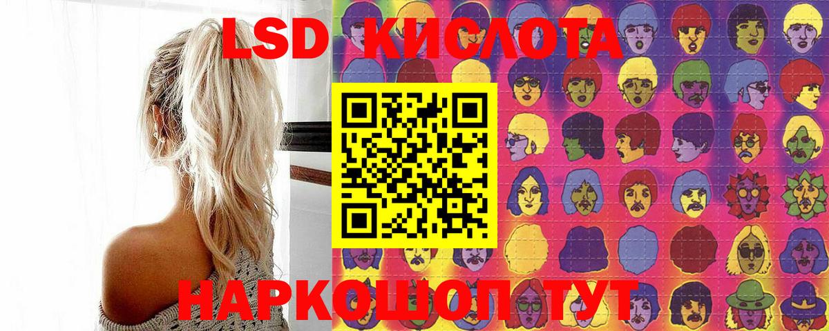 Марки N-bome 1,8мг  Наркотические марки  Бор 