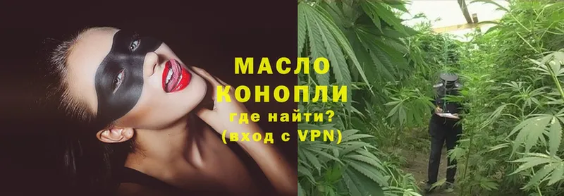 купить наркотики сайты  дарк нет официальный сайт  ТГК THC oil  Бор 