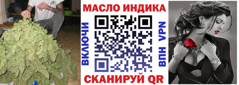 ТГК вейп с тгк  Бор 
