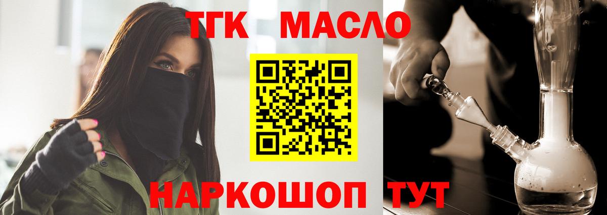 Дистиллят ТГК жижа Бор