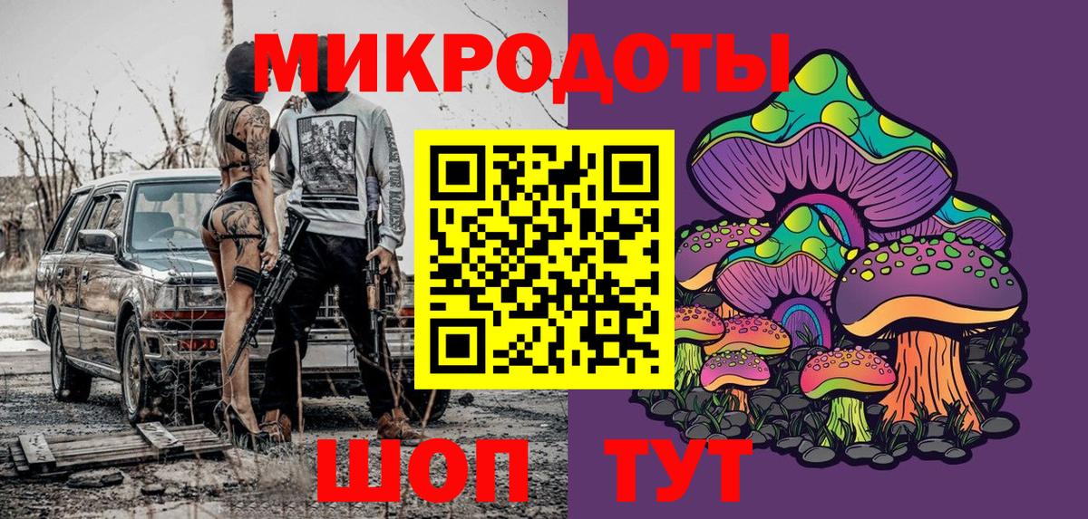 Псилоцибиновые грибы MAGIC MUSHROOMS  сколько стоит  Бор  Псилоцибиновые грибы MAGIC MUSHROOMS 