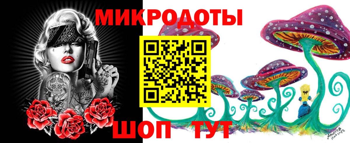 наркота  Псилоцибиновые грибы Cubensis  Вход с VPN  Бор 