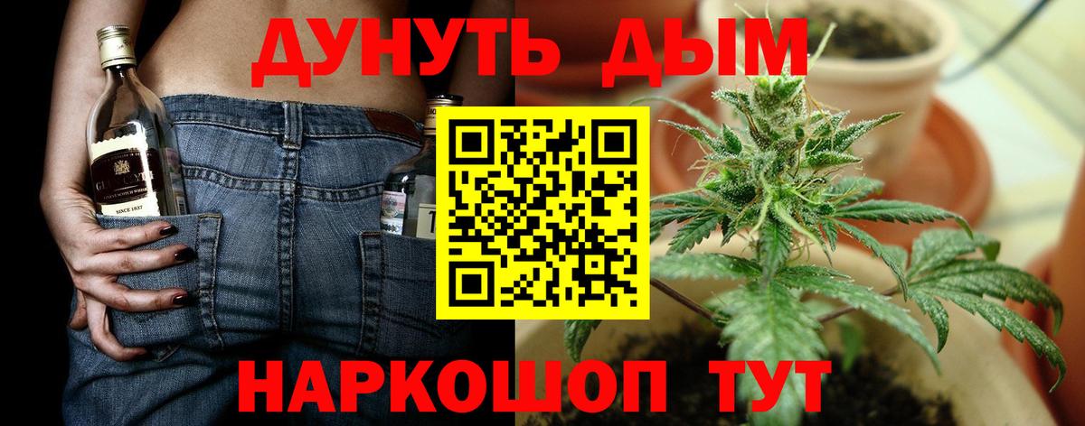 МАРИХУАНА ГИДРОПОН  МАРИХУАНА THC 21%  Вход с VPN  Бошки марихуана THC 21%  Бор 