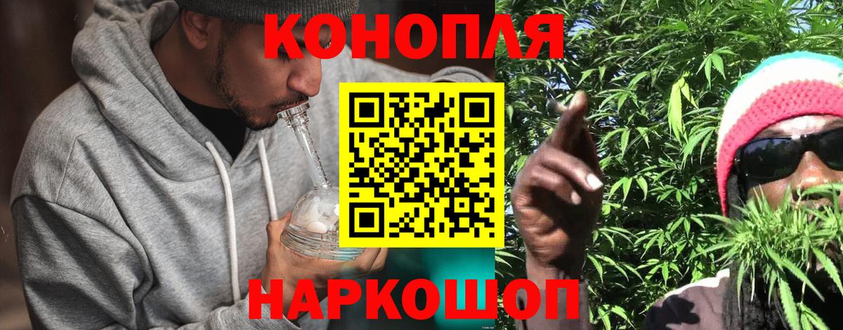 МАРИХУАНА Bruce Banner Бор
